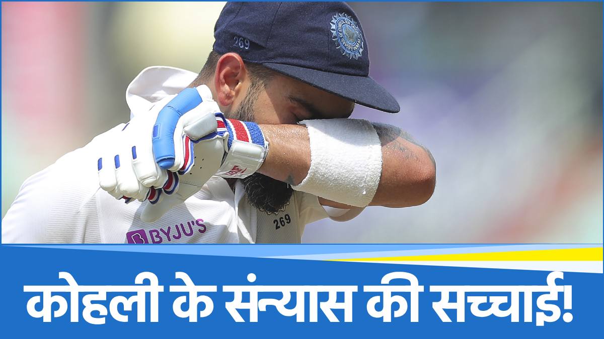 Virat Kohli Virat Kohli