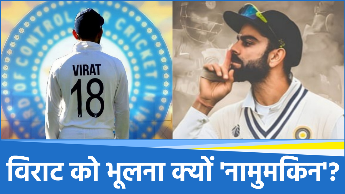 Virat Kohli (6) Virat Kohli