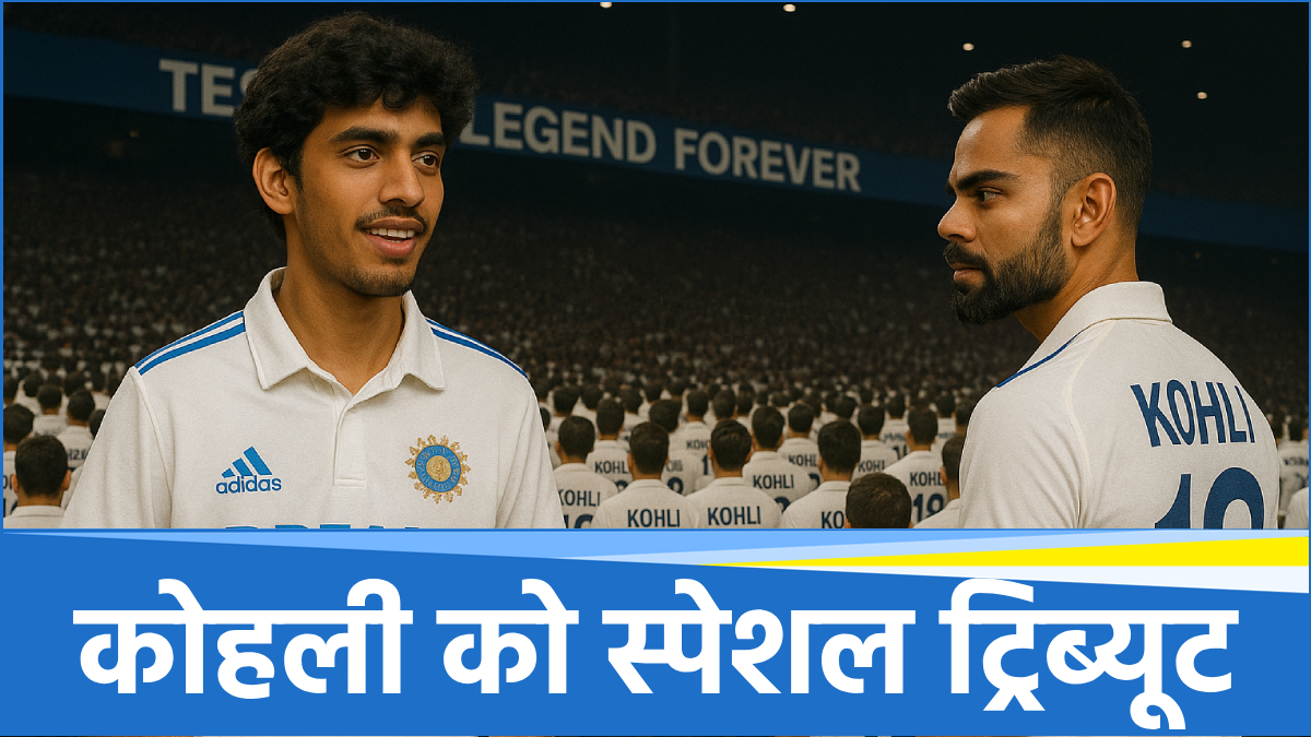 Virat Kohli Test Virat Kohli Test