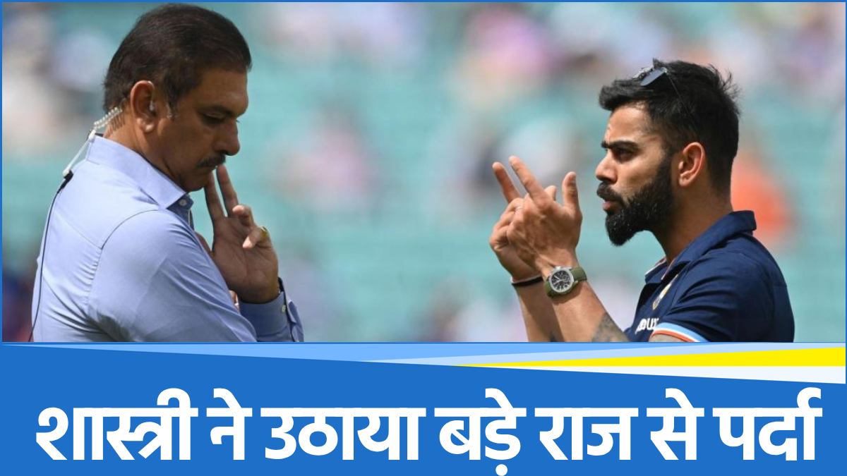 Virat Kohli and Ravi Shastri