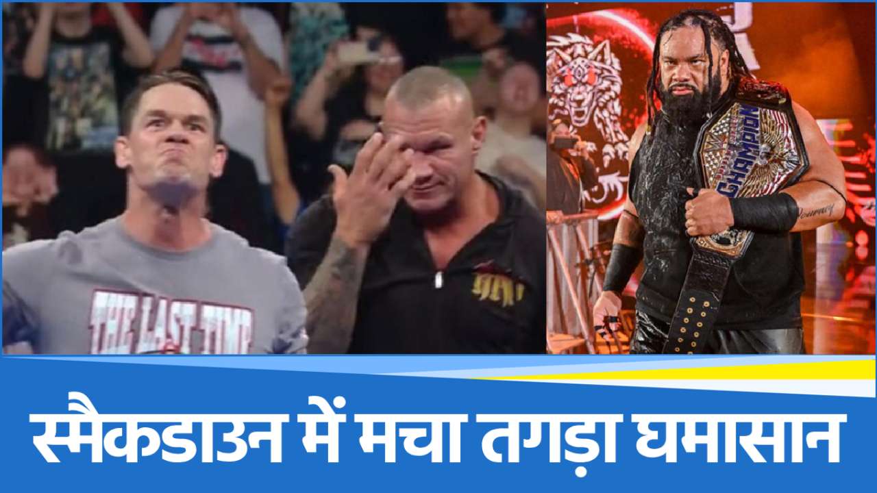WWE