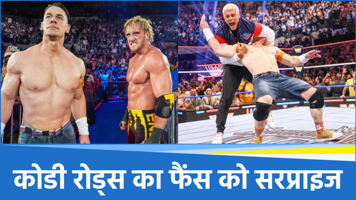 WWE