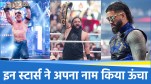 WWE