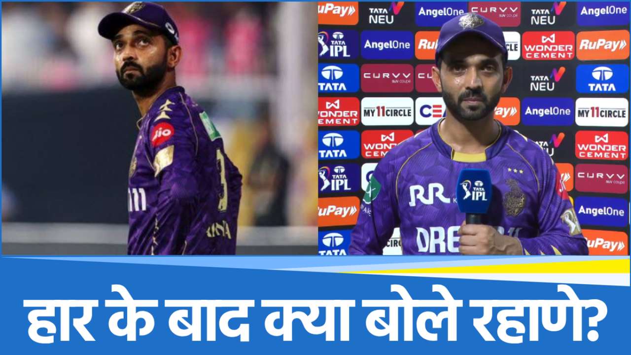 Ajinkya Rahane