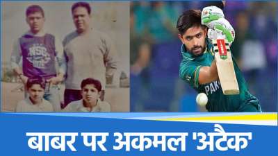 Babar Azam