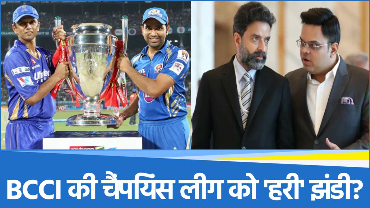 BCCI