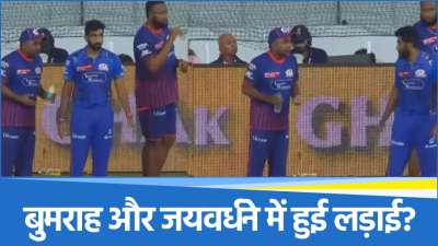 Bumrah Jayawardene