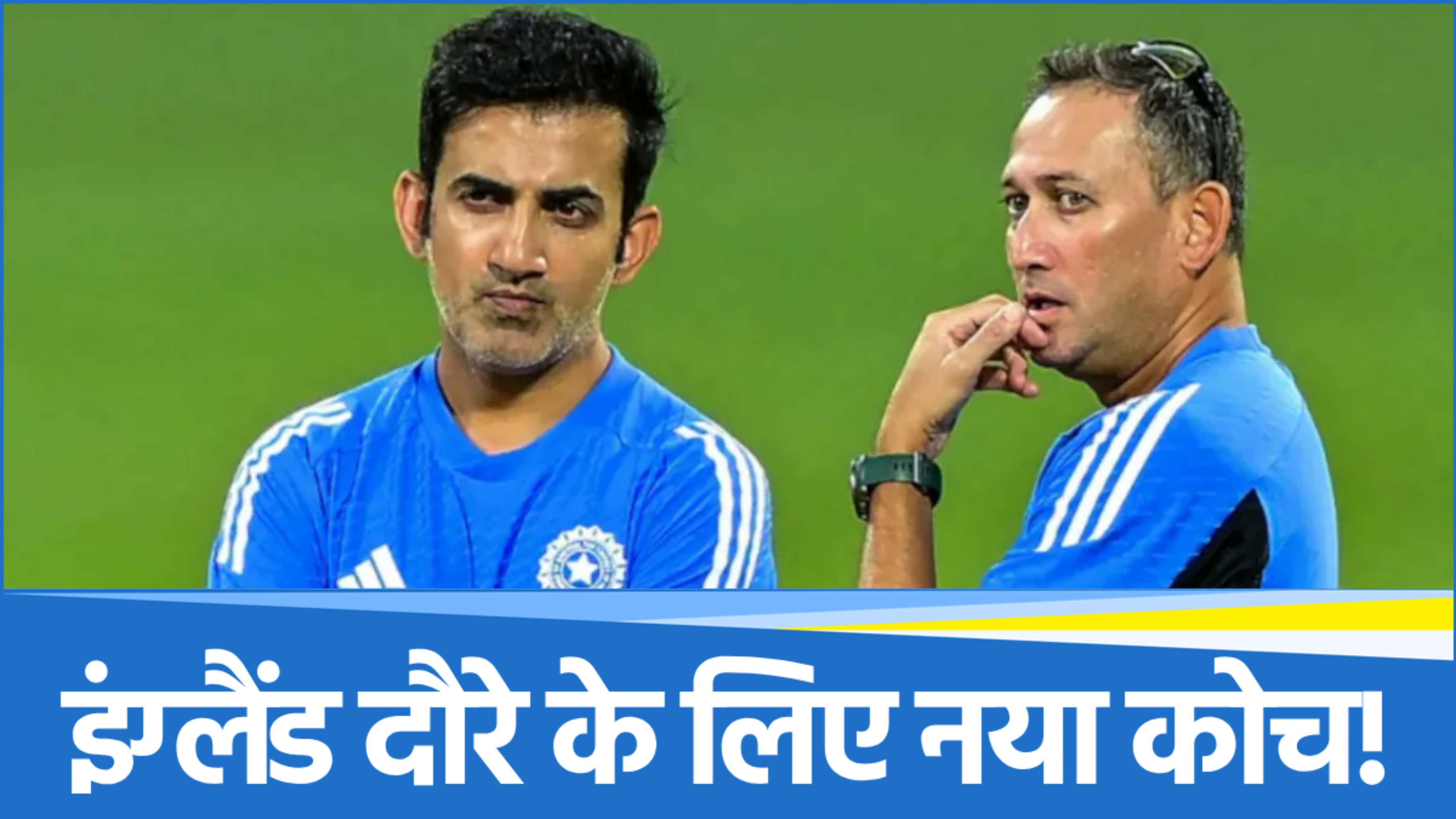 Gautam Gambhir