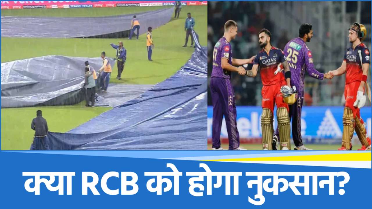 IPL 2025