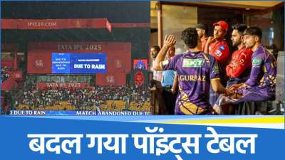 IPL 2025