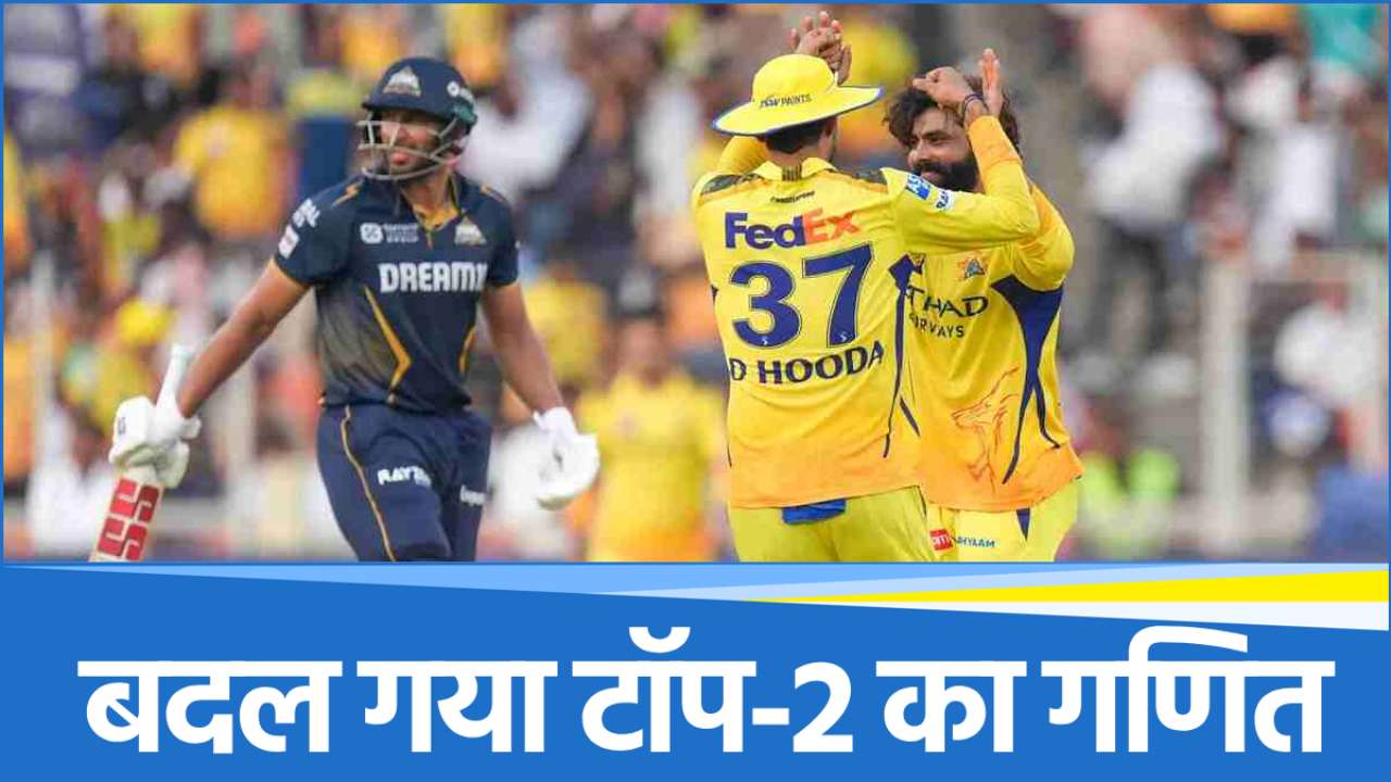ipl-2025 - 2025-05-25T195537.097 IPL 2025