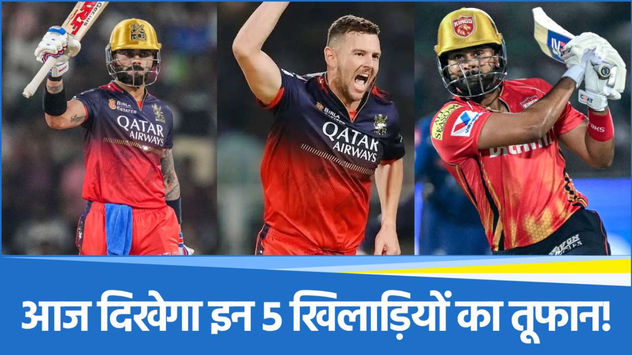 IPL 2025