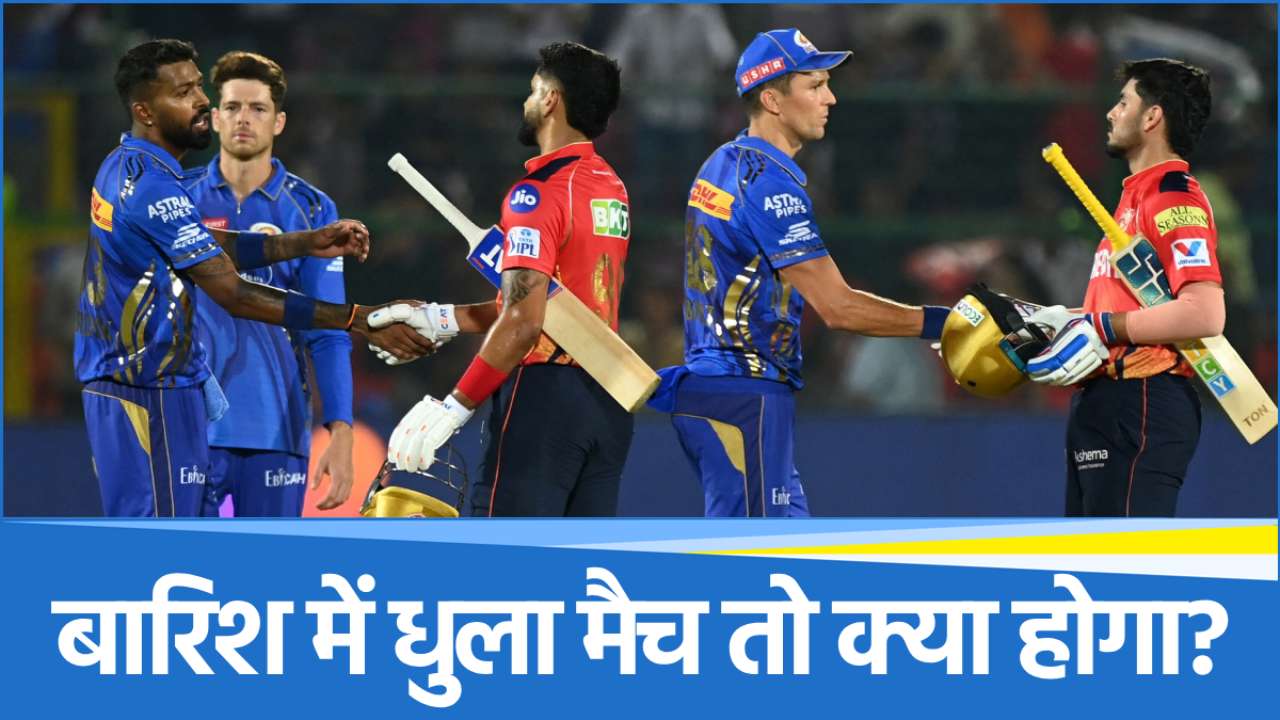 ipl-2025 - 2025-05-31T141925.473 IPL 2025