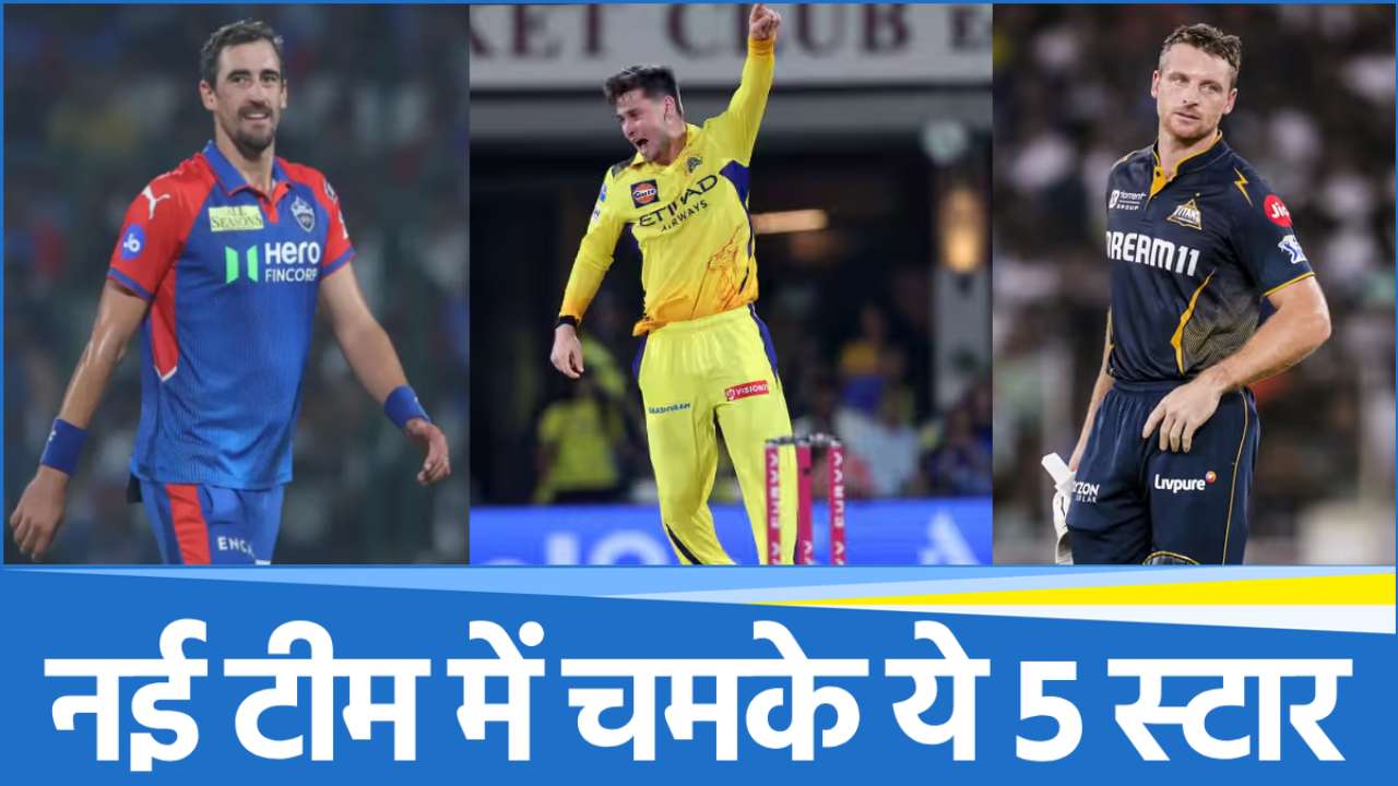 IPL 2025