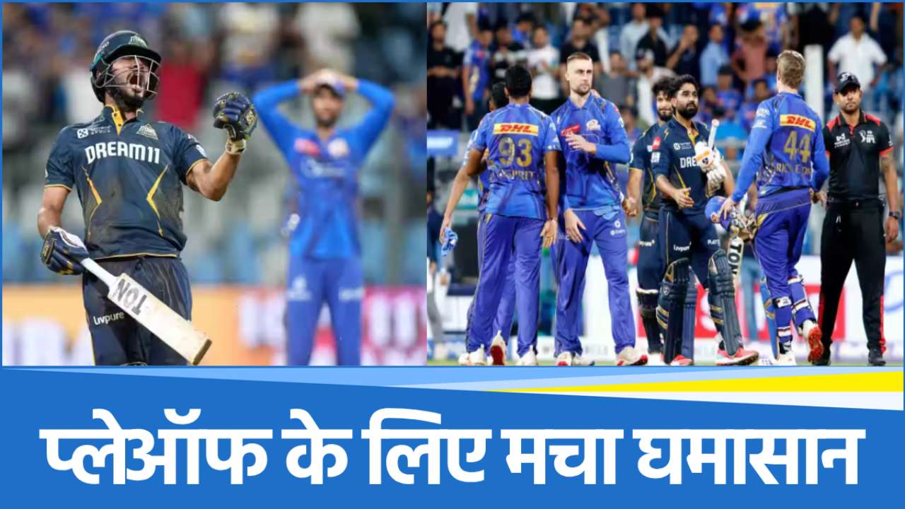 IPL 2025