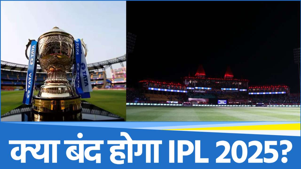 IPL 2025