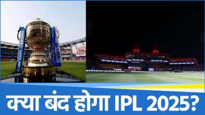IPL 2025