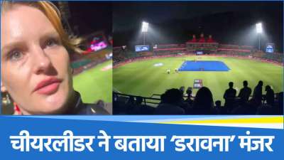 IPL 2025