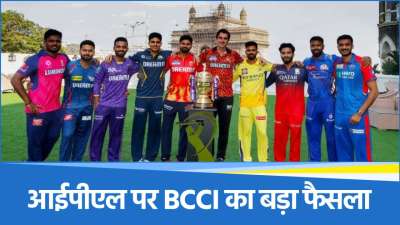 IPL 2025