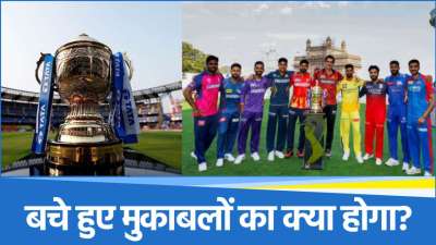 IPL 2025