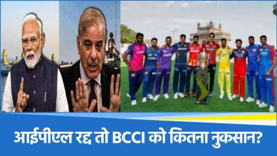 IPL 2025