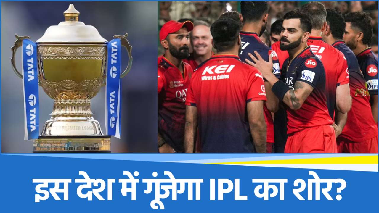 IPL 2025