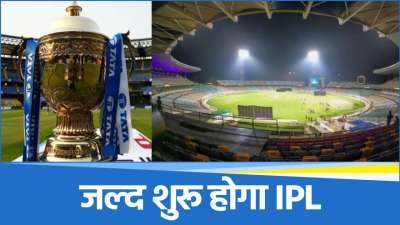 IPL 2025