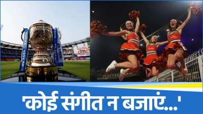 IPL 2025
