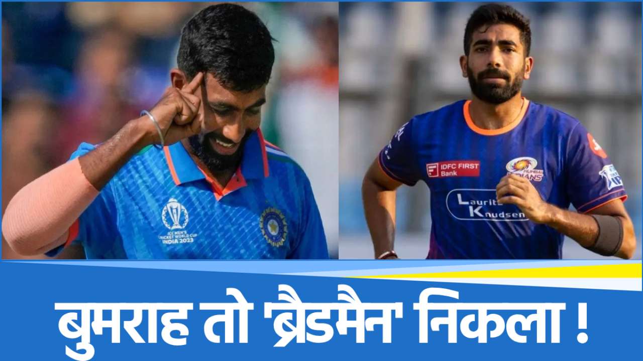 Jasprit Bumrah