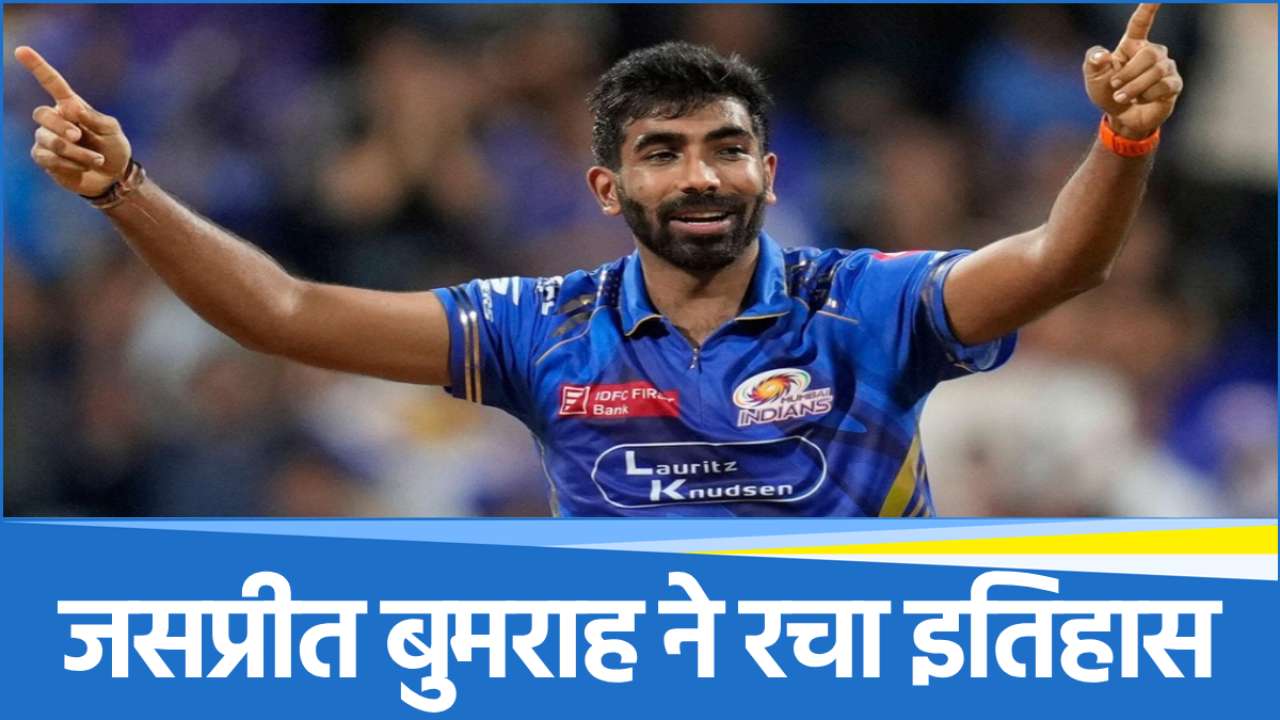Jasprit Bumrah