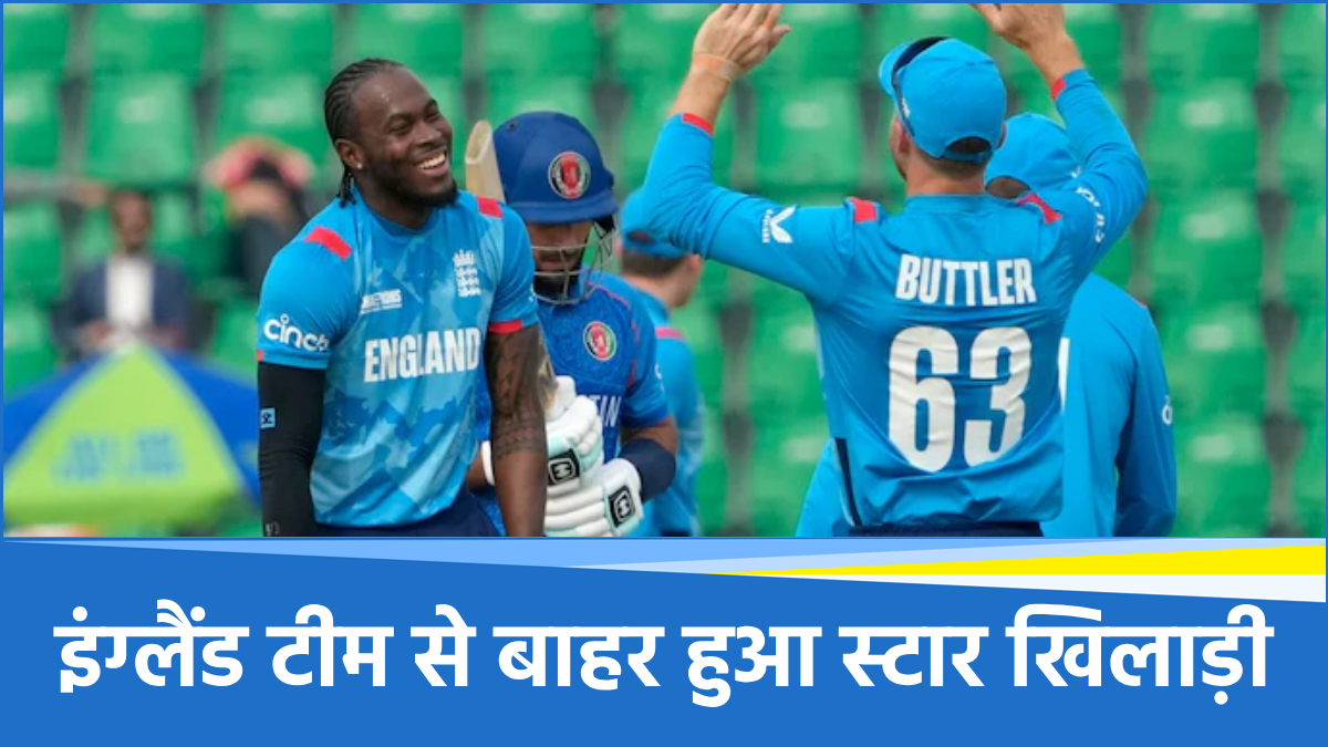 jofra archer