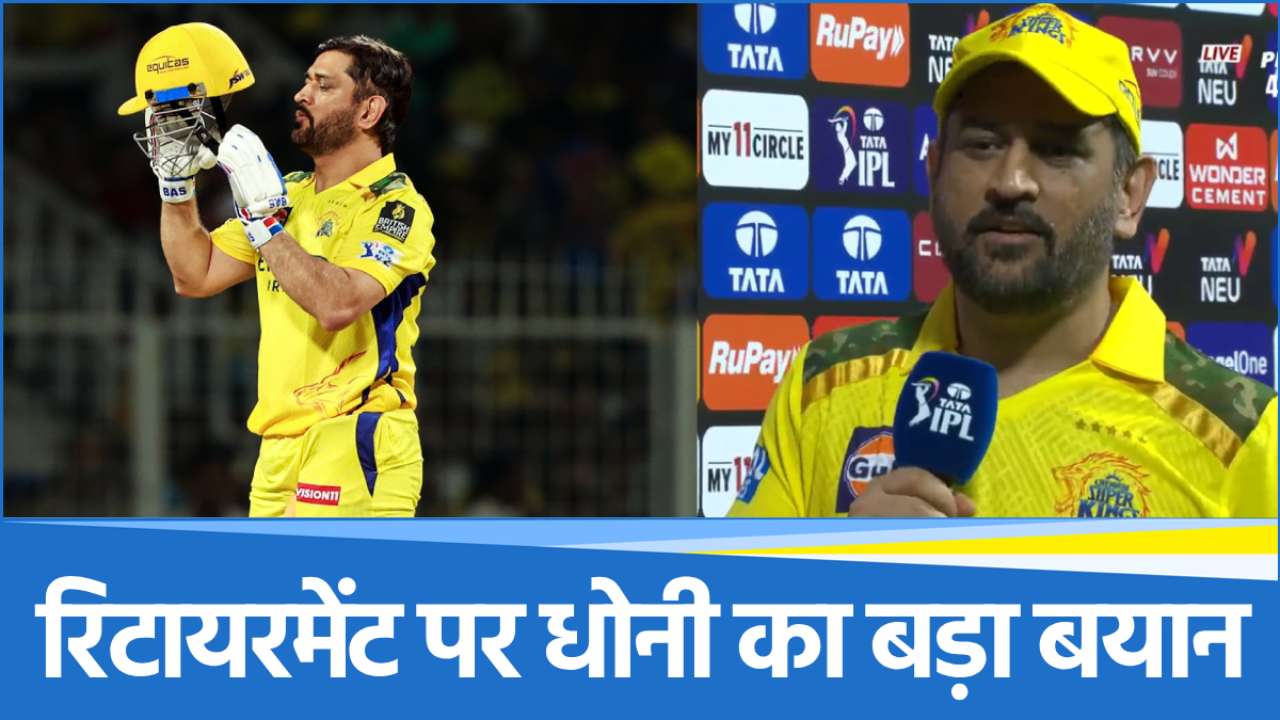 MS Dhoni