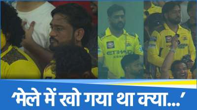 MS Dhoni