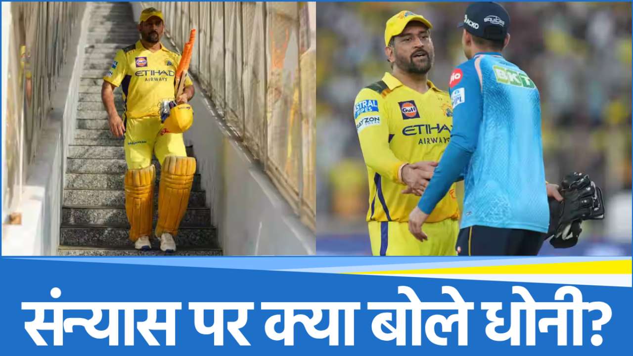 ms-dhoni (14) MS Dhoni