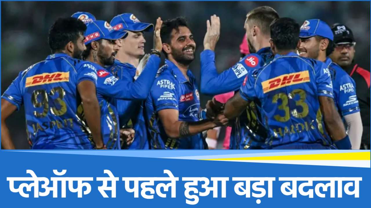 mumbai-indians (1) Mumbai Indians