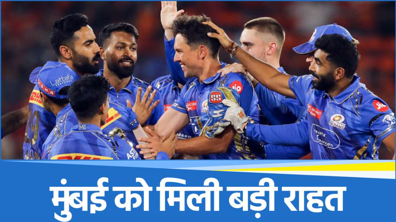 Mumbai Indians