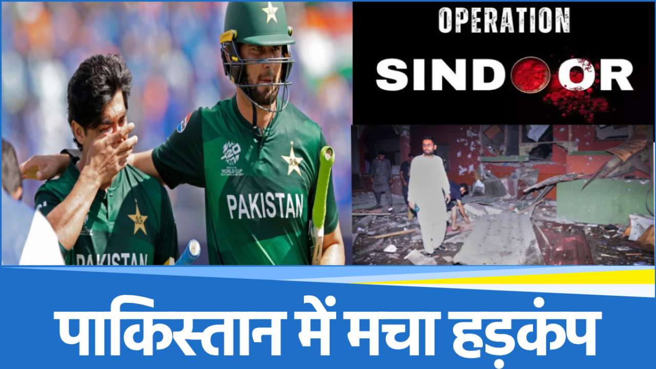 Pakistan