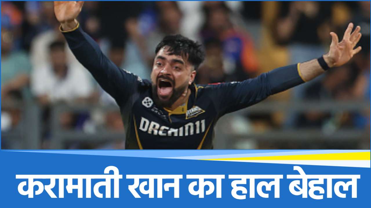 Rashid Khan