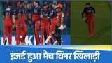 RCB vs SRH