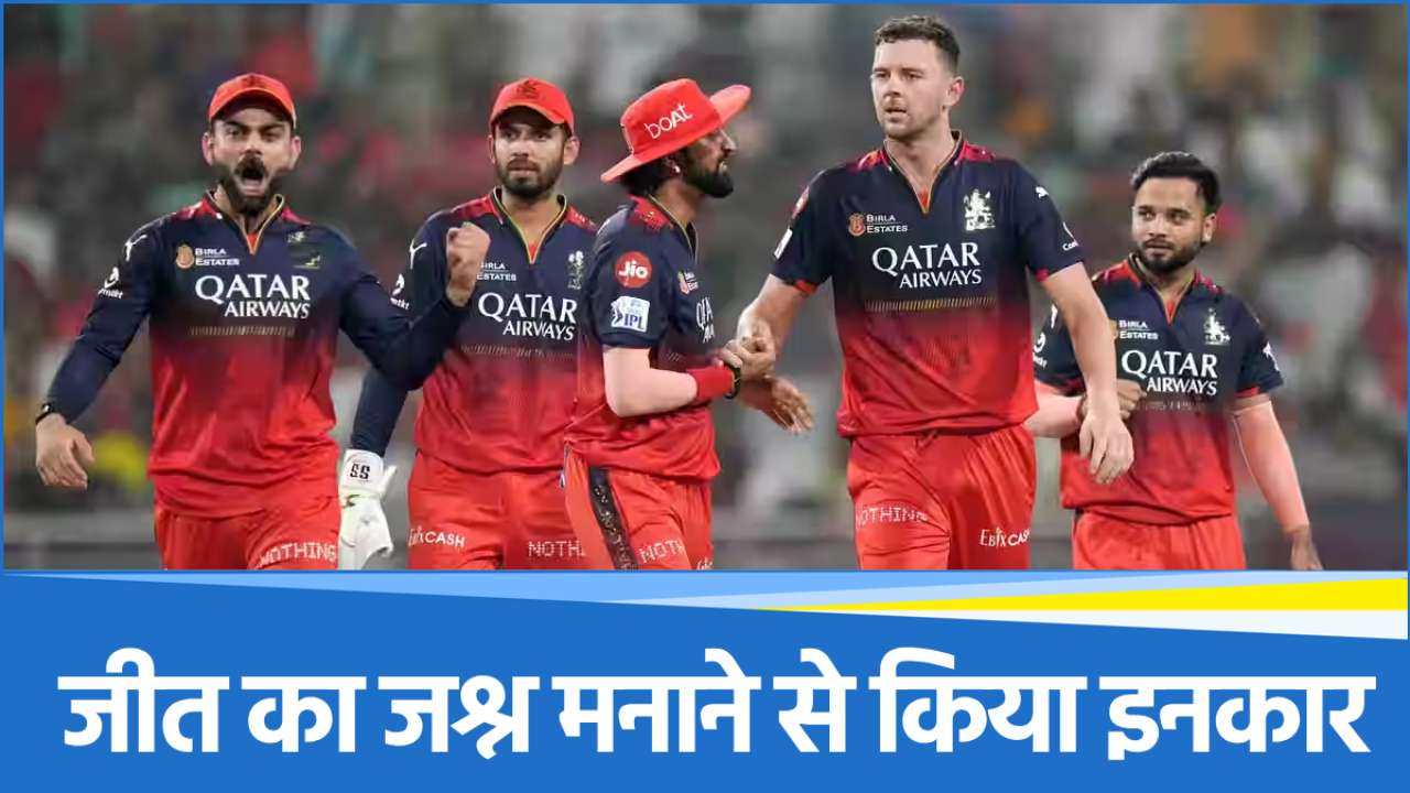 RCB