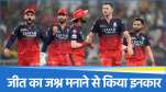 RCB