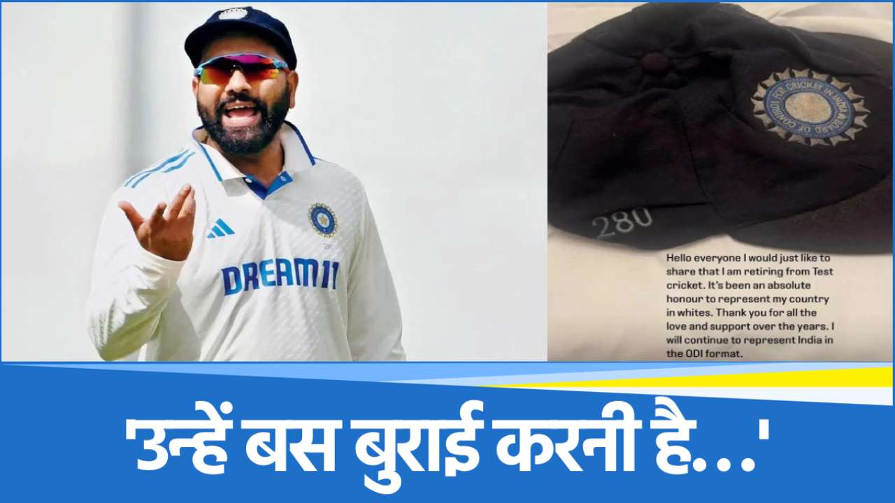 Rohit Sharma