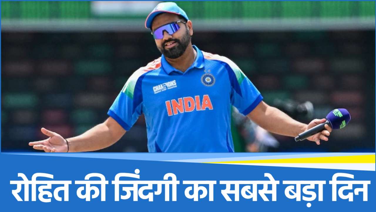 Rohit Sharma