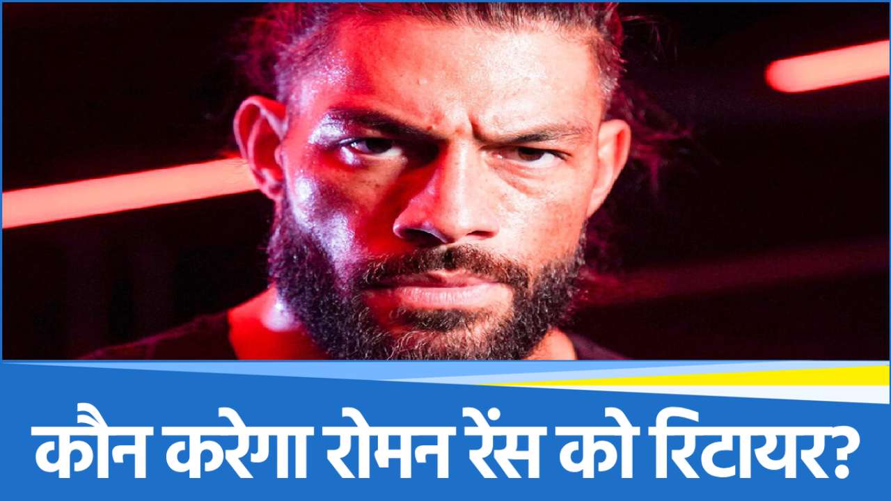 Roman Reigns