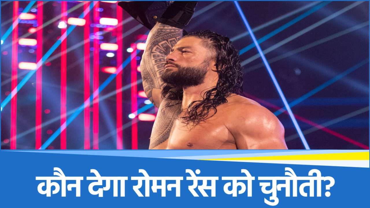 Roman Reigns