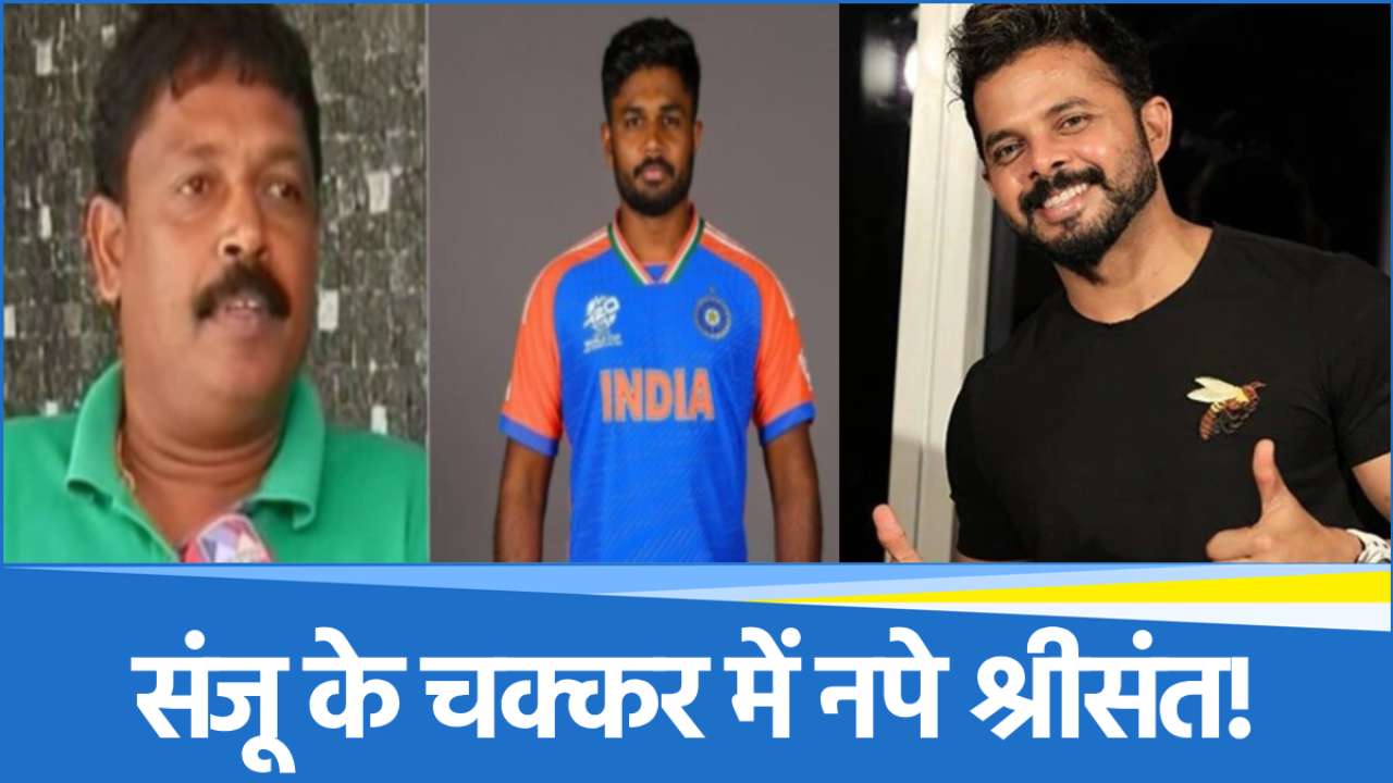 Sanju Samson