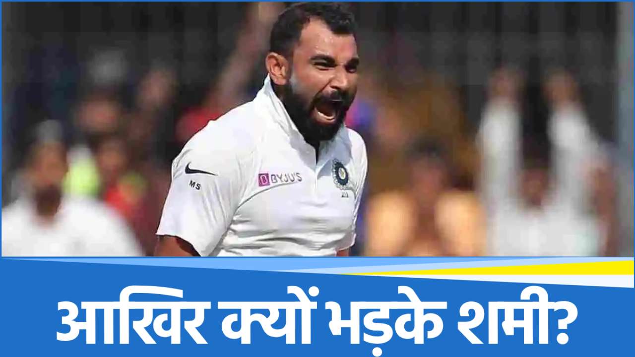 Mohammed Shami
