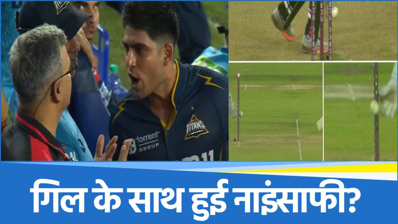 Shubman Gill