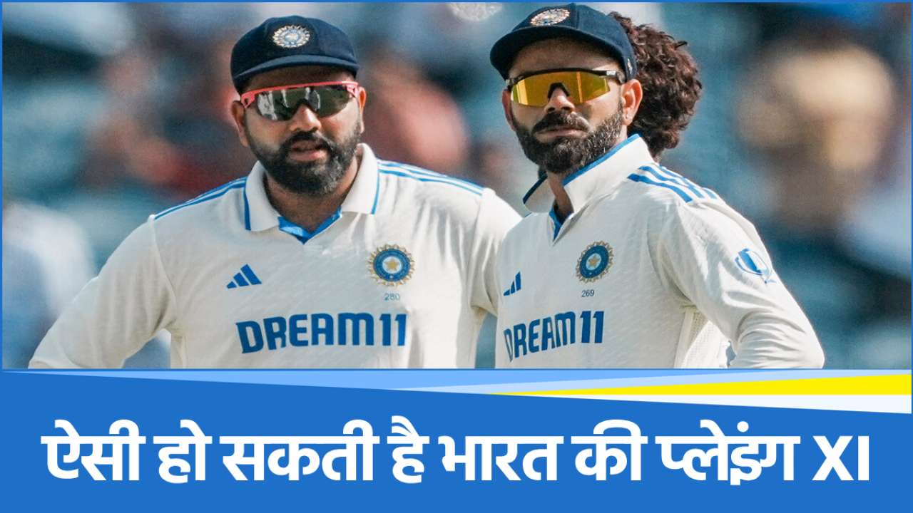 Team India