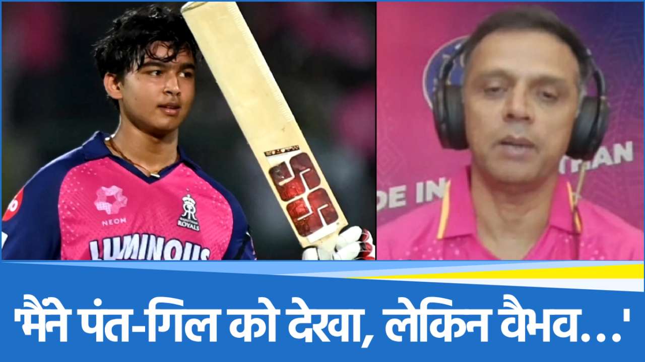 vaibhav-suryavanshi (4) Vaibhav Suryavanshi